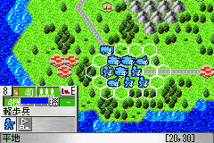 Daisenryaku for Game Boy Advance